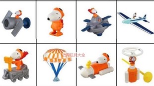 MC金拱门史努比2019 18比太空系列玩具snoopy花生漫画天空公仔