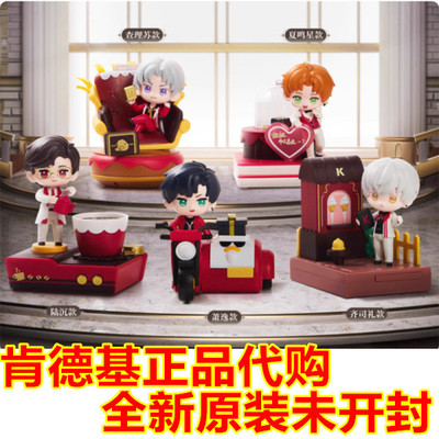 KFC肯德基光与夜之恋邀请函萧逸齐司礼查理苏夏鸣星陆沉吧唧