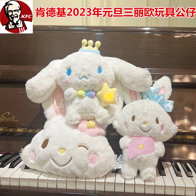 大耳狗玩具正版毛绒许愿