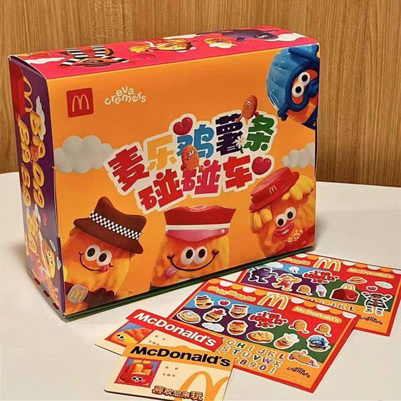 2025年麦当劳六一碰碰车玩具儿童节泡泡机迷你碰碰车六一礼物现货