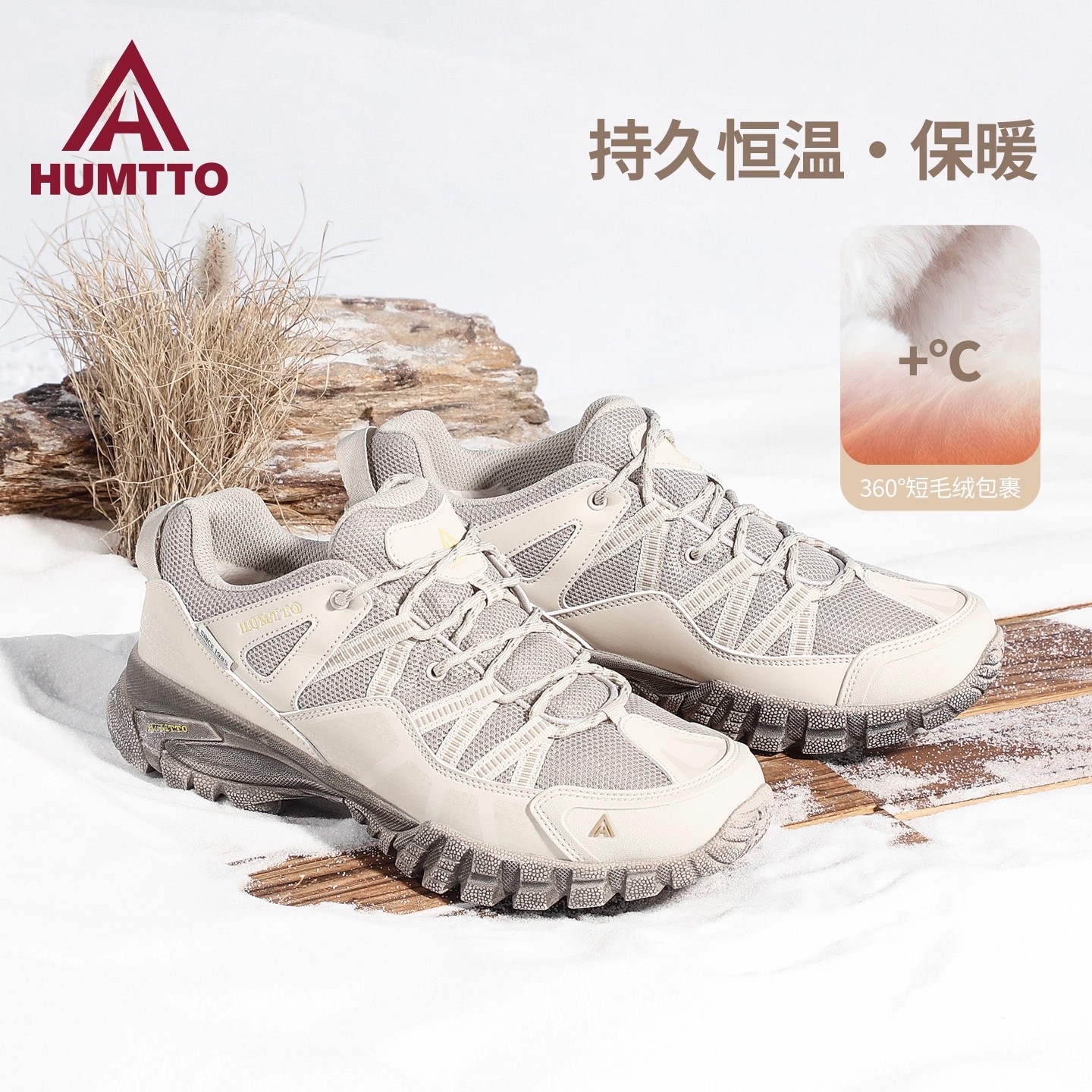 悍途冬季加绒男鞋加厚保暖抗寒东北雪地靴软底防滑减震运动棉鞋男