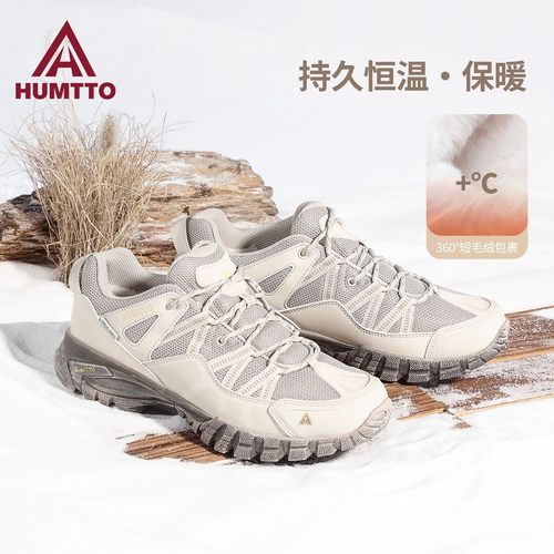 悍途冬季加绒男鞋加厚保暖抗寒东北雪地靴软底防滑减震运动棉鞋男