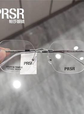帕莎新款金丝眼镜框超轻无框钛架男近视女圆脸配镜眼镜架PJ79001