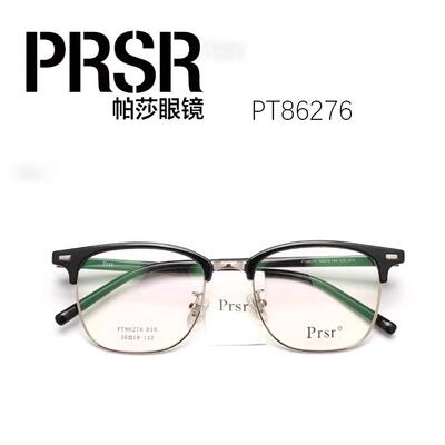 帕莎近视配镜眼镜框男女眉线半框