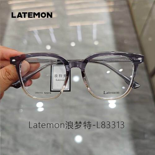 新款时尚显瘦方框超轻眼镜架