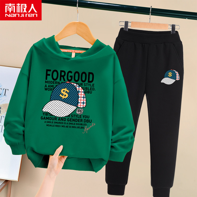 南极人男童套装春秋2020新款潮衣服儿童卫衣中大童装帅气男孩秋装