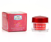 正品 包邮 颜姬再生素美肤 颜姬日霜晚霜隔离霜五件套2瓶