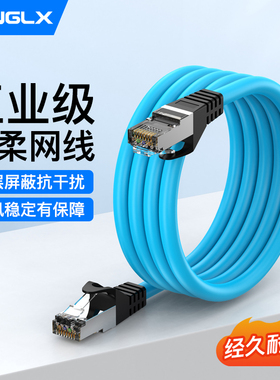 超五类工业网线六类千兆高柔屏蔽Profinet伺服EtherCAT以太网成品