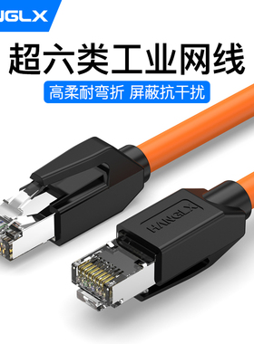 杭龙鑫超六6类万兆工业网线Profinet连接伺服8芯高柔双屏蔽以太网