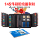 145件套外贸彩色铅笔套装 素描铅笔专业美术120色彩铅笔画画套装