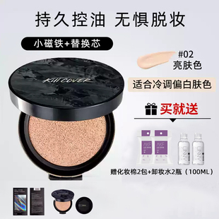 韩国clio珂莱欧 小磁铁气垫 唇线笔唇釉 睫毛膏 眼影遮瑕尾货清仓