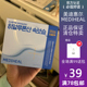 MEDIHEAL/美迪惠尔夏季新品 果冻清凉涂抹面膜 软膜 舒缓保湿滋润