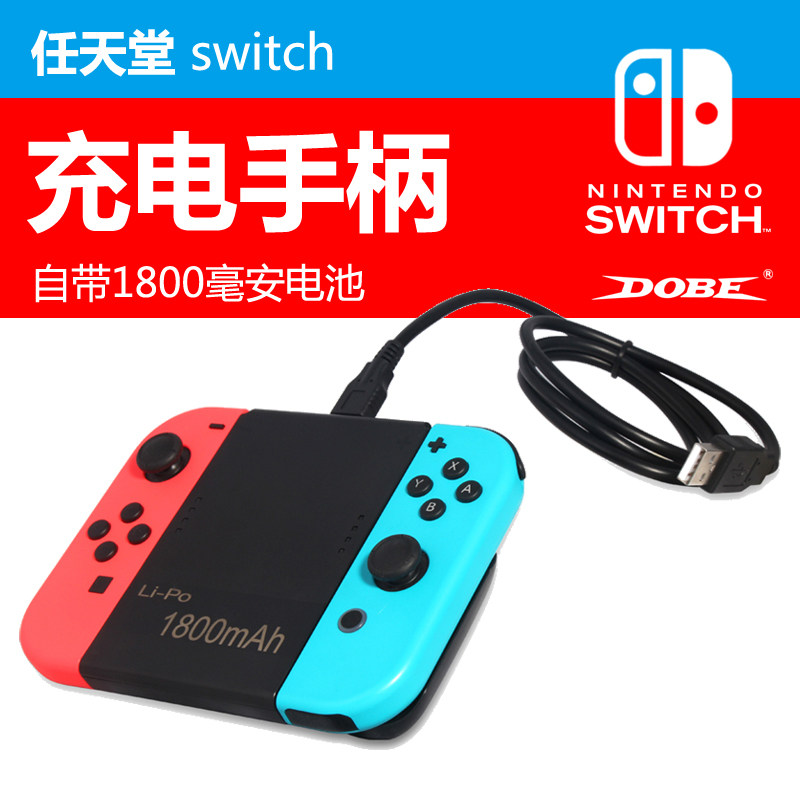Zhongtian DOBE Original Switch Charged Handle charge Grip NS JOY-CON about Handle Chargerin the Video game/Fitting/Game/Raiders , Gamepad  category - from Buy2taobao.com to provide professional Taobao agent buy service
