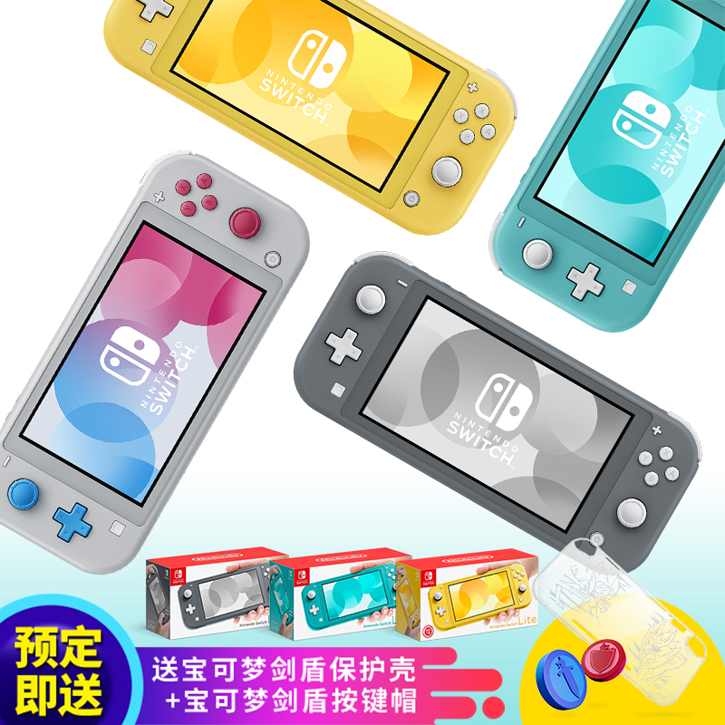 全新原装任天堂限定中天电玩