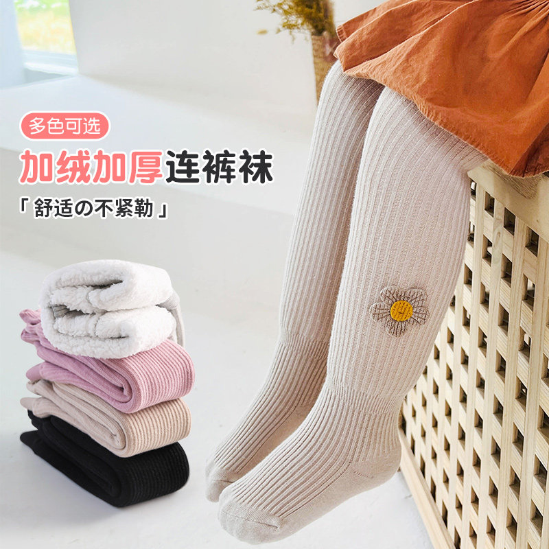 女童打底裤冬款儿童外穿连裤袜加绒加厚竖条七色花朵宝宝裤袜可