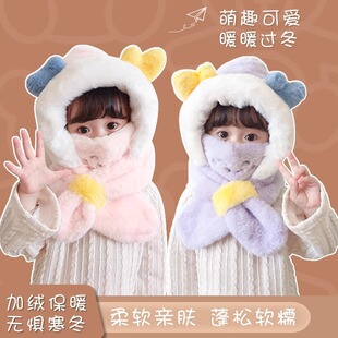 儿童帽子围巾一体护脖帽秋冬保暖男女童可爱加厚毛绒防风套头帽