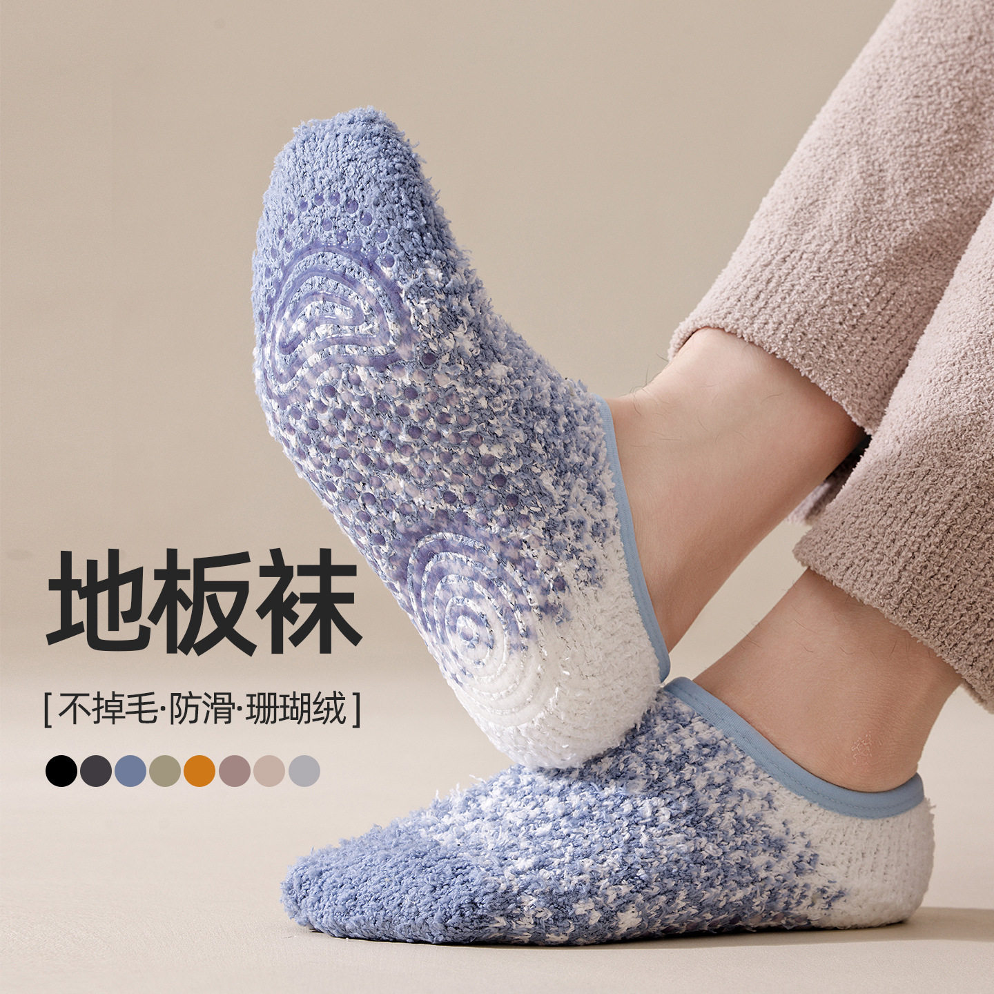 冬季保暖船袜男士加绒加厚防滑地板袜点子纱冬天浅口不掉毛居家袜,女士内衣/男士内衣/家居服,船袜,淘宝优惠券,粉丝福利购,淘宝优惠卷