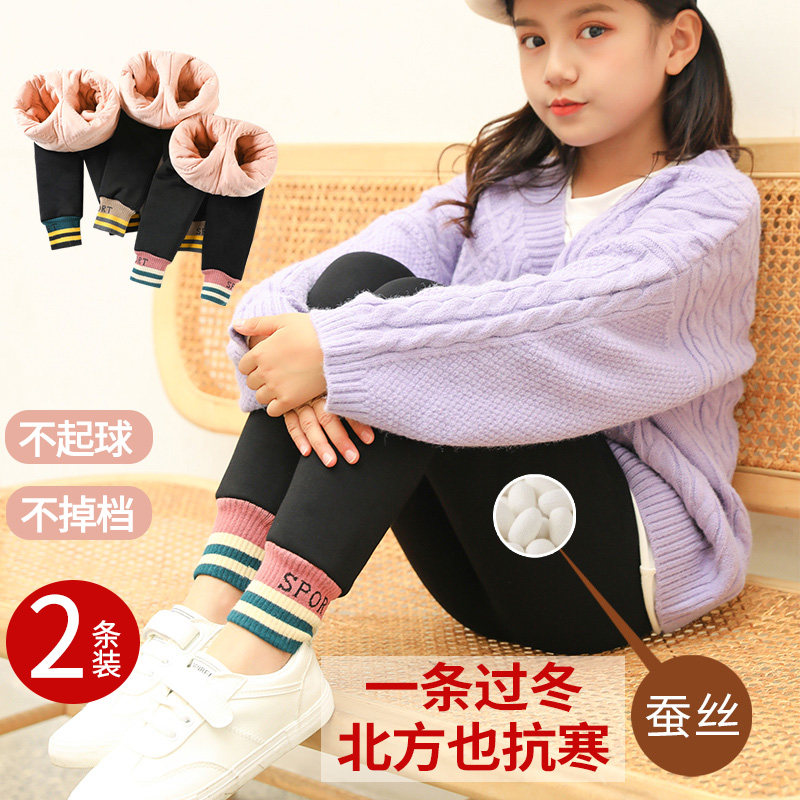 女童打底裤冬款儿童加厚加绒连裤袜女宝宝字母脚口蚕丝特厚九分裤