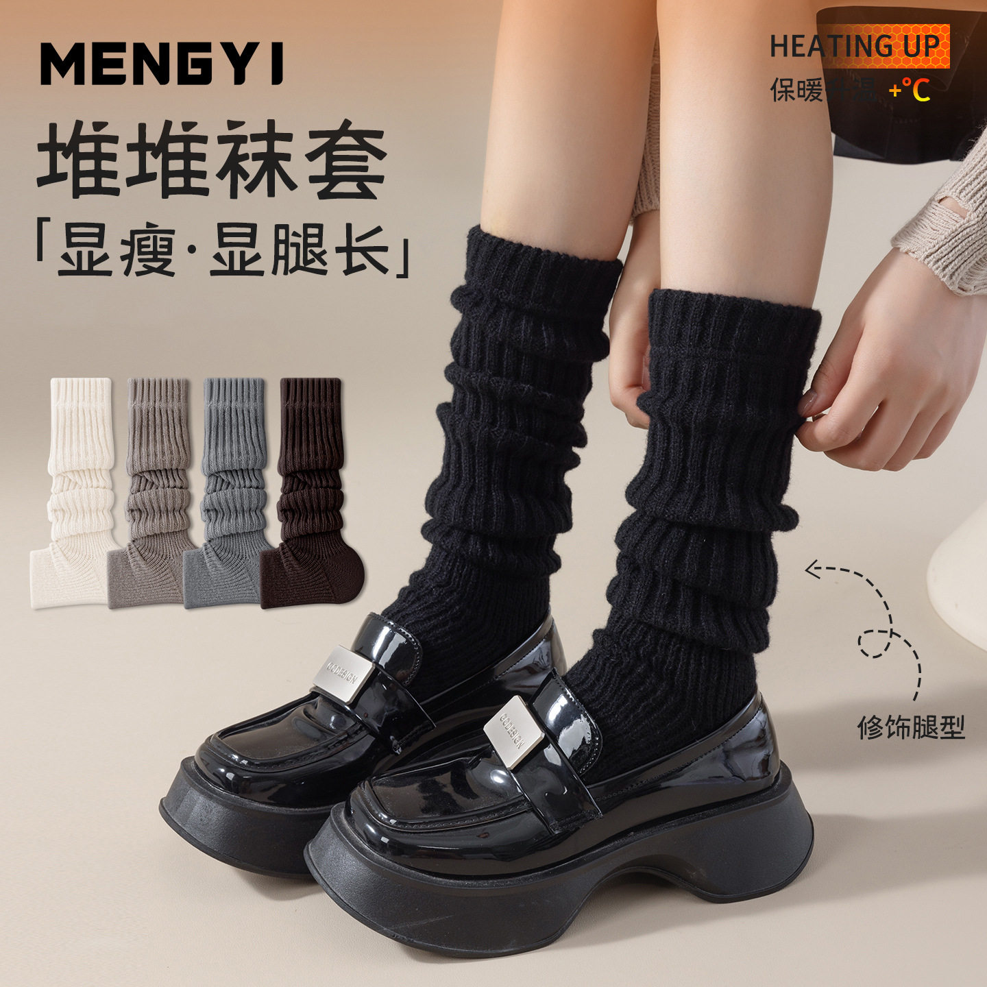 针织袜套黑色袜子女小腿袜JK雪地靴子腿套秋冬保暖加厚长筒堆堆袜,服饰配件/皮带/帽子/围巾,防晒腿套,淘宝优惠券,粉丝福利购,淘宝优惠卷