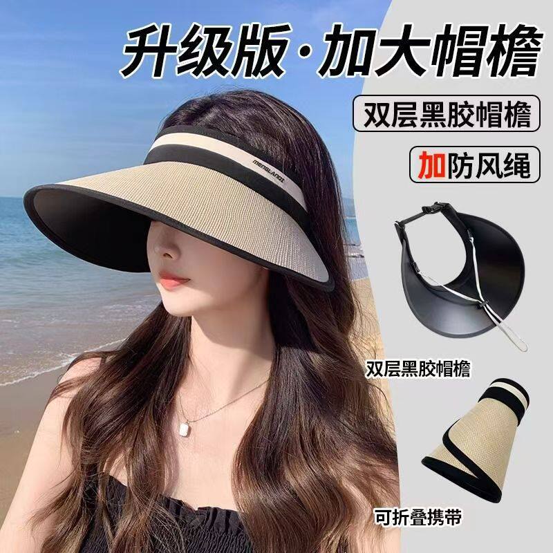 日系百搭拼色空顶防晒帽子女夏大檐草编遮阳帽海边度假遮脸太阳帽
