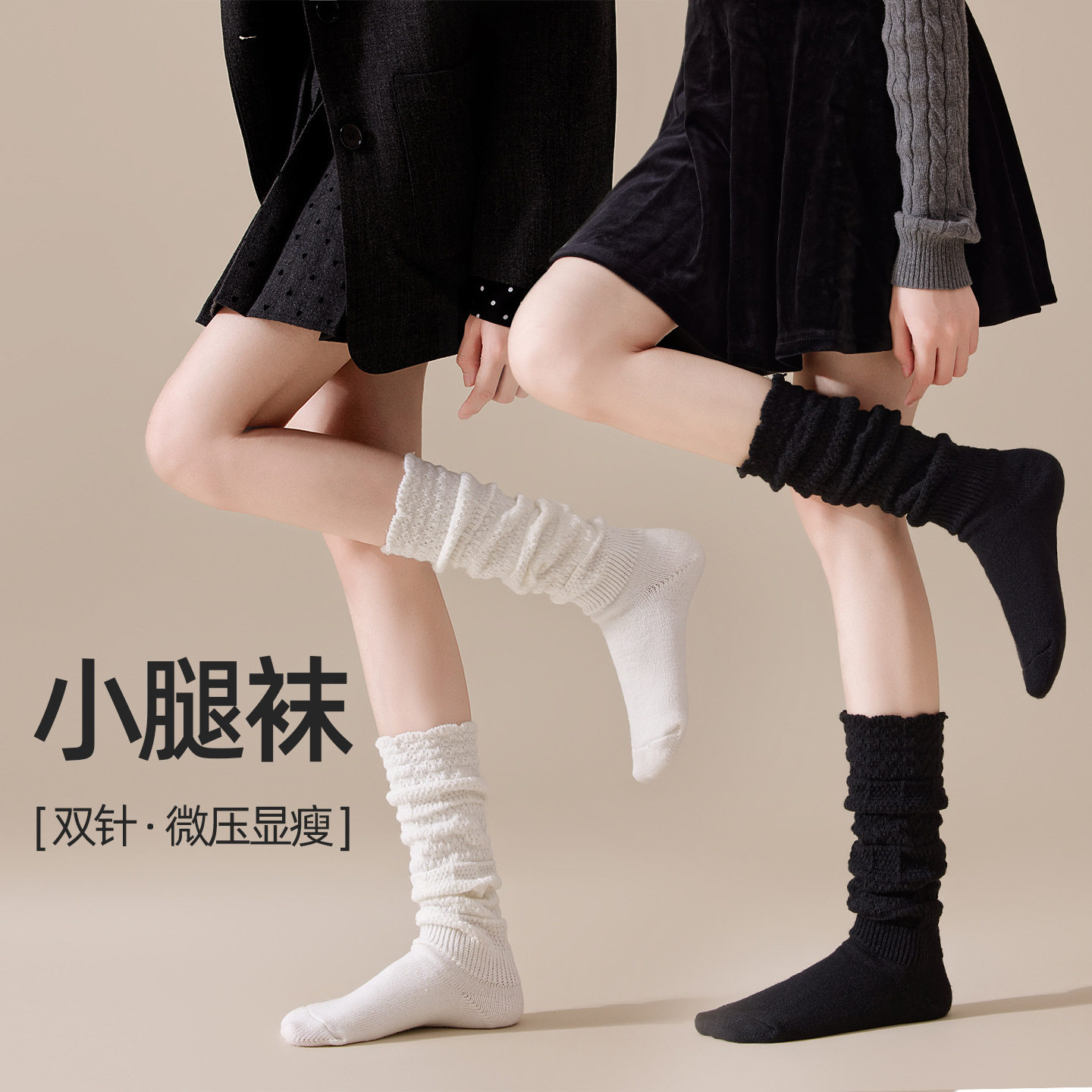 双针复古格纹针织小腿袜女秋冬保暖堆堆袜微压显瘦百搭花边长筒袜,女士内衣/男士内衣/家居服,长筒袜,淘宝优惠券,粉丝福利购,淘宝优惠卷