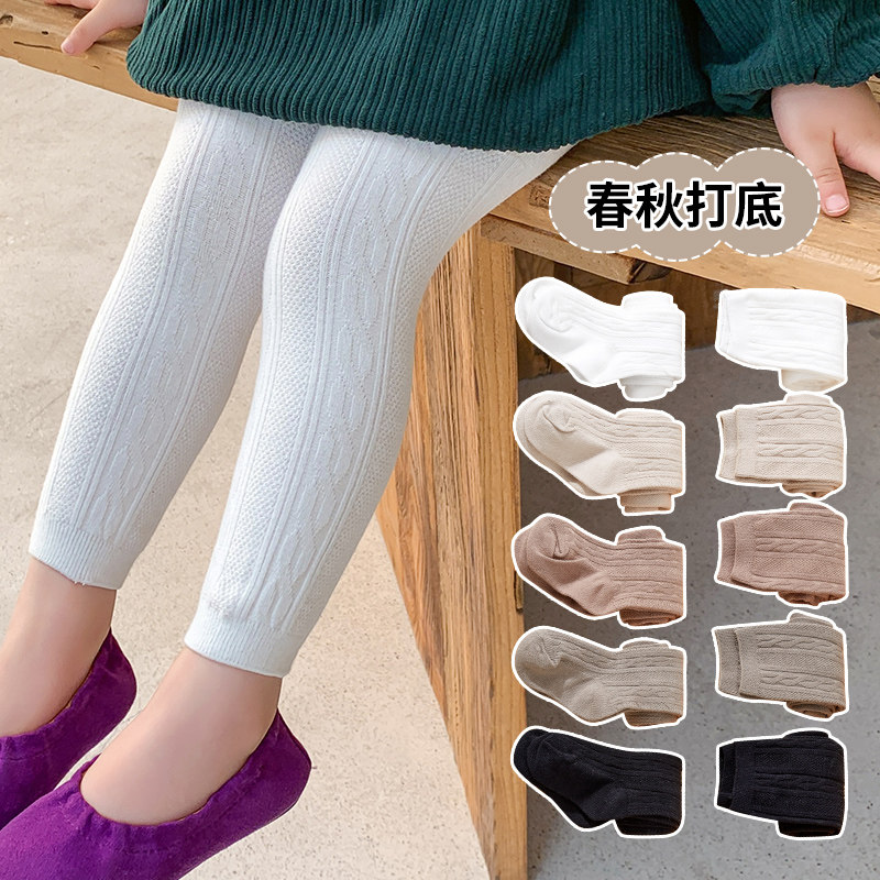 女童打底裤秋冬款儿童洋气外穿裤袜麻花纹女宝薄款裤子九分裤春秋