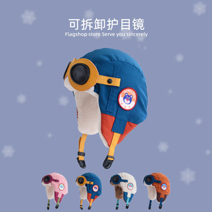 飞行员带护目镜儿童保暖帽子冬季加绒加厚防风护耳男女宝宝雷锋帽