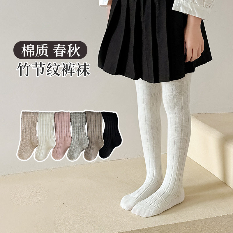 女童打底裤秋竹节裤棉质白色婴儿袜裤宝宝连体袜子针织儿童连裤袜