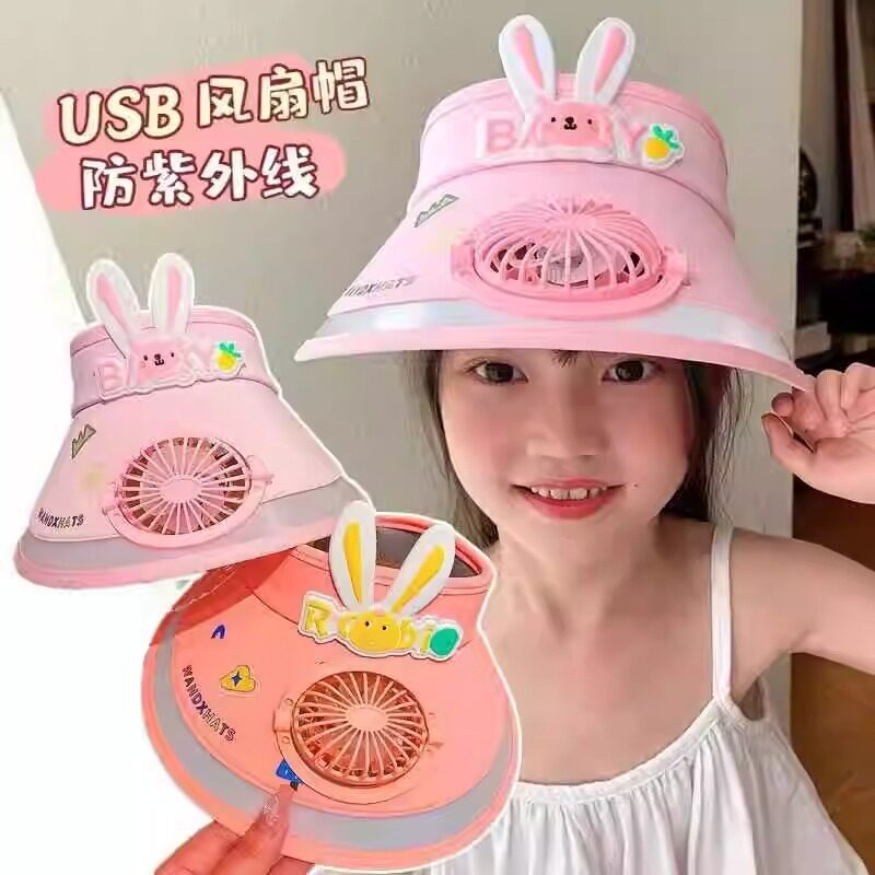 儿童风扇防晒帽子充电夏季男童女童防紫外线太阳帽空顶遮阳帽卡通