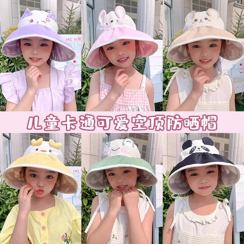 儿童防晒帽大帽檐防紫外线空顶遮阳帽子男女童夏季薄款宝宝太阳帽