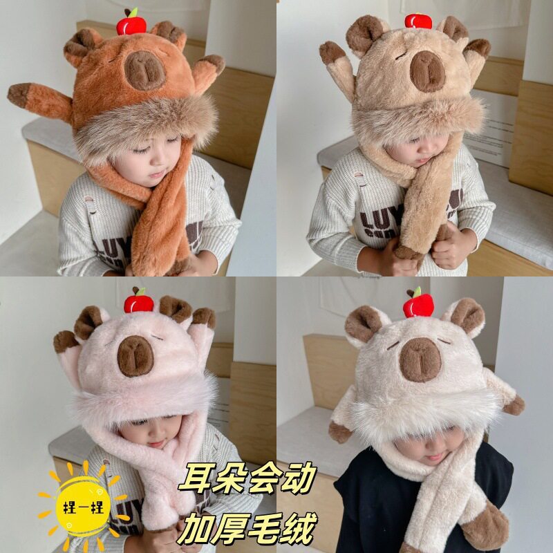 冬季卡皮巴拉儿童帽子围巾一体