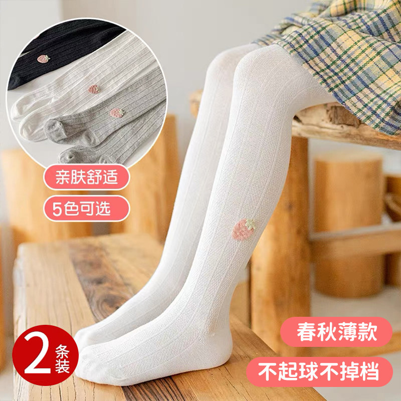 儿童打底裤春秋款纯棉抗起球女童裤袜舞蹈裤打底袜草莓女宝连裤袜