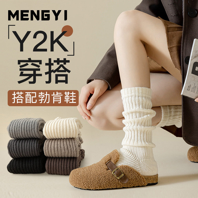 袜套堆堆袜女秋冬季袜子针织白色腿套长筒y2k风搭配雪地靴勃肯鞋,女士内衣/男士内衣/家居服,长筒袜,淘宝优惠券,粉丝福利购,淘宝优惠卷