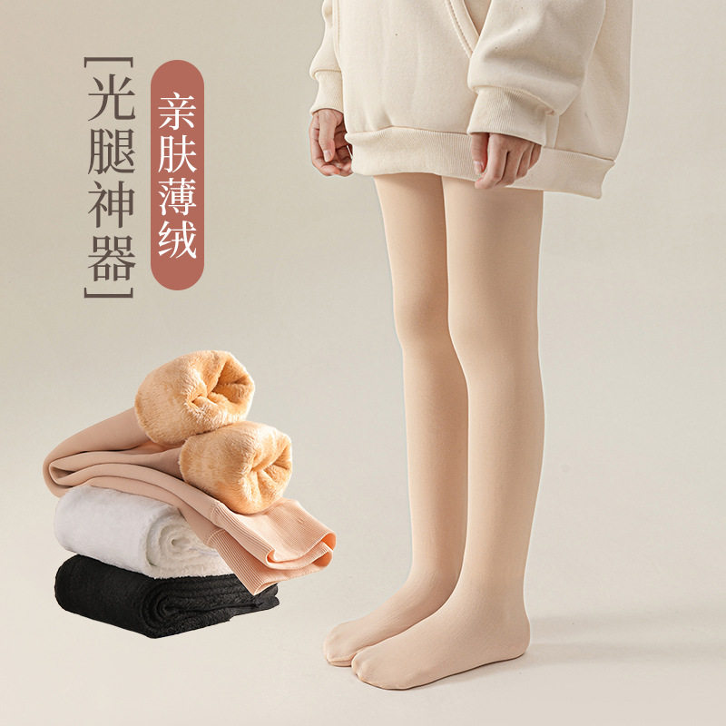 儿童光腿肤色裸感薄绒拉毛厚打底裤丝袜秋冬女童超自然连裤袜外穿,童装/婴儿装/亲子装,儿童袜子(0-16岁),淘宝优惠券,粉丝福利购,淘宝优惠卷