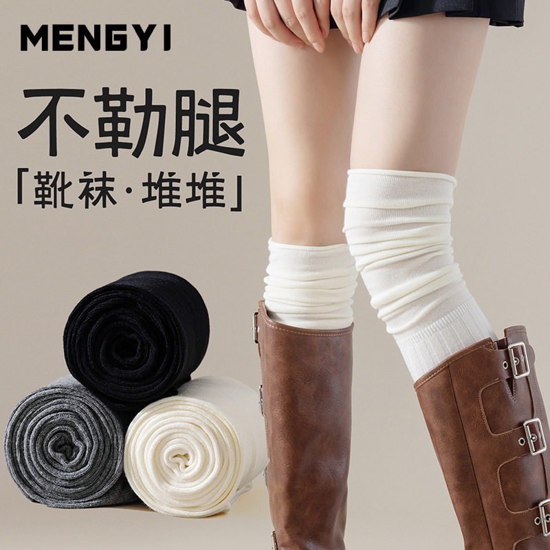 长靴过膝袜子女长筒袜春秋冬季纯棉小腿堆堆袜2025新款大腿袜白色,女士内衣/男士内衣/家居服,长筒袜,淘宝优惠券,粉丝福利购,淘宝优惠卷