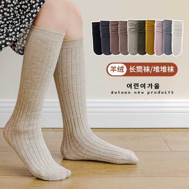 羊绒多色宝宝宽条复古色中筒袜