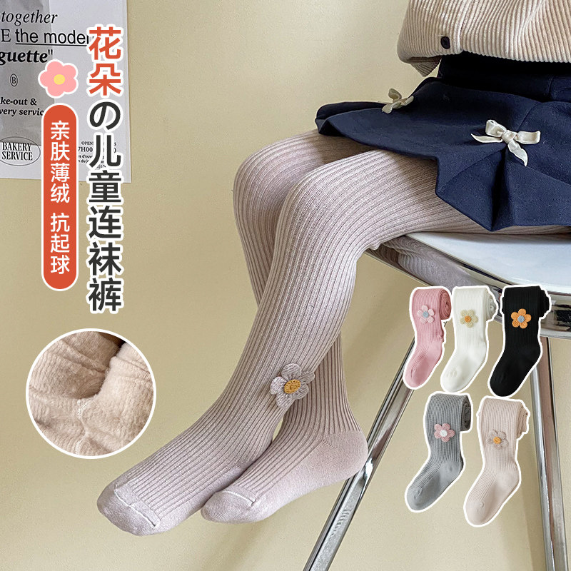 儿童打底裤秋冬款磨毛薄绒女童太阳花连裤袜纯棉外穿洋气女宝小童