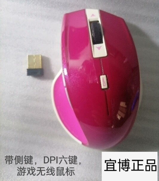 YIBO 무선 109 코브라 E-스포츠 게임용 마우스 충전식 기계식 무음 홈 CF ??치킨 팬텀