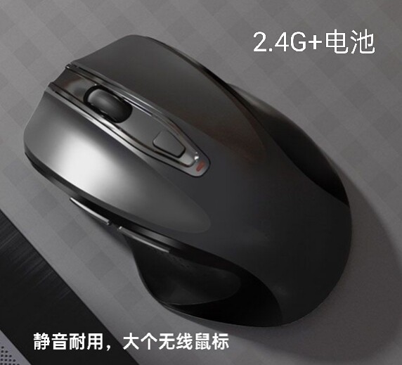 YIBO 무선 109 코브라 E-스포츠 게임용 마우스 충전식 기계식 무음 홈 CF ??치킨 팬텀