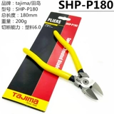 Японская платформа Tajima Dicker SHP-P125 160 180 Пластиковая вода.