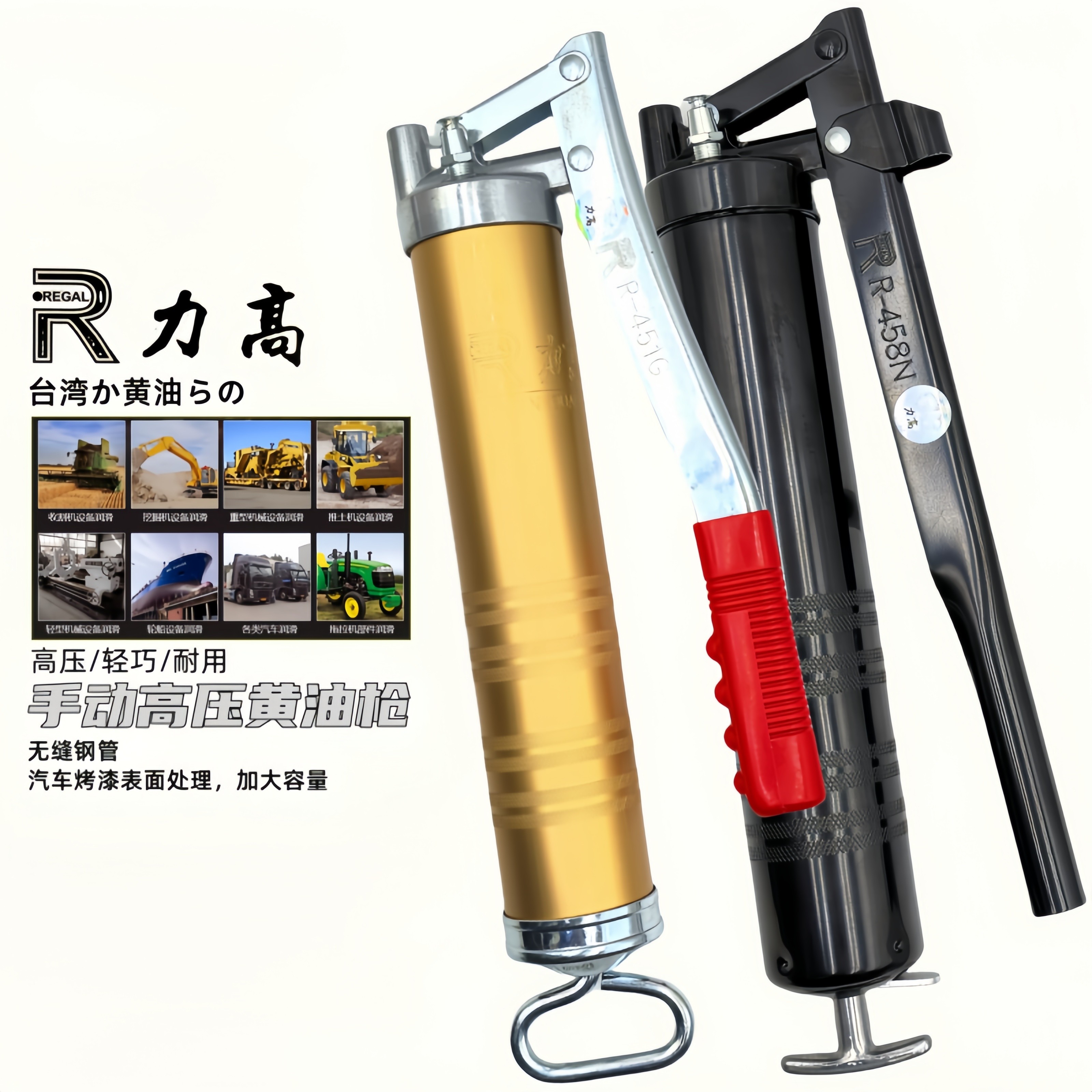 黄油枪日本进口润滑棒套装