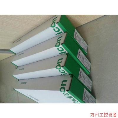 议价直拍不发:询价施耐德PLC模块140DVO85300议价