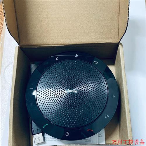 议价直拍不发:(请询价)全新仅拆封Jabra捷波朗SPEAK 510+ UC 降