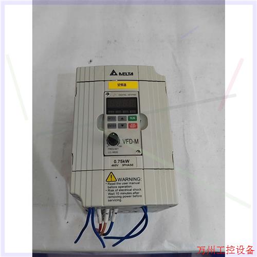议价直拍不发:议价台达变频器VFD007M43B拆机,,功能正常
