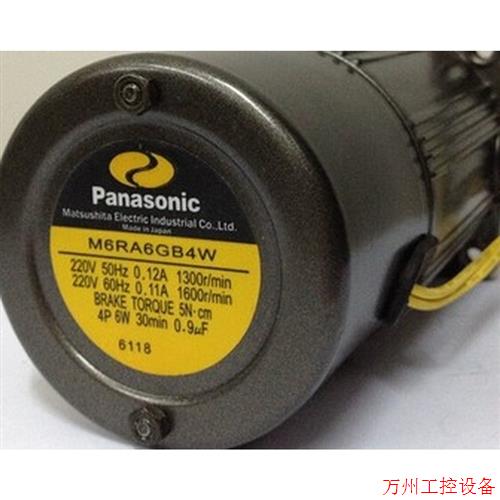 议价直拍不发:议价电机M8MA40GB4Y1/三相40W刹车电机 M8