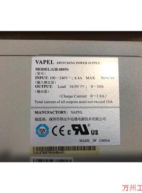 议价直拍不发:议价!全新原包装GIE4805S服务器电源,配件齐全,