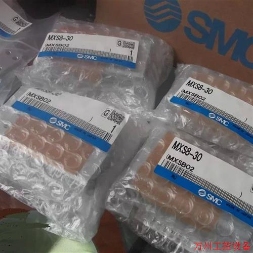 议价直拍不发:实拍现货SMC全新MXS8-30 MXS8-30AS MXS8-30AT MXS