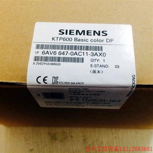 议价直拍不发:6AV6647-0AC11-3AX0/3AXOKTP600 BasicColor DP 6