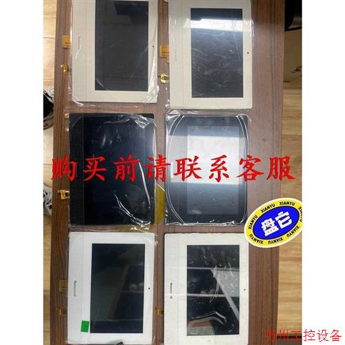 议价直拍不发:议价霍尼韦尔is 4500 4500S屏幕总成 可视对讲主机