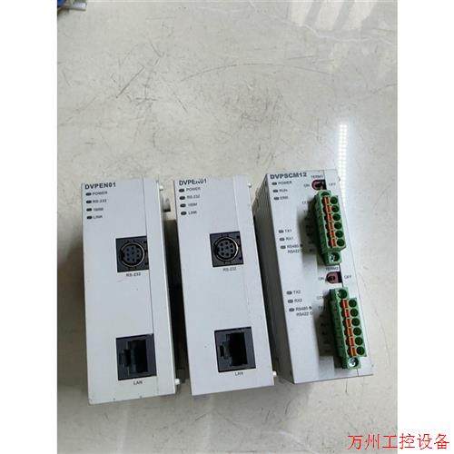 议价直拍不发:台达PLC,DVPSCM12-SL,DVPEN01-SL,台